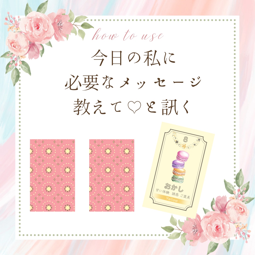 自己肯定アファメーション文作ります 引き寄せ願望実現⭐︎行動に繋がるお手伝い イメージ3