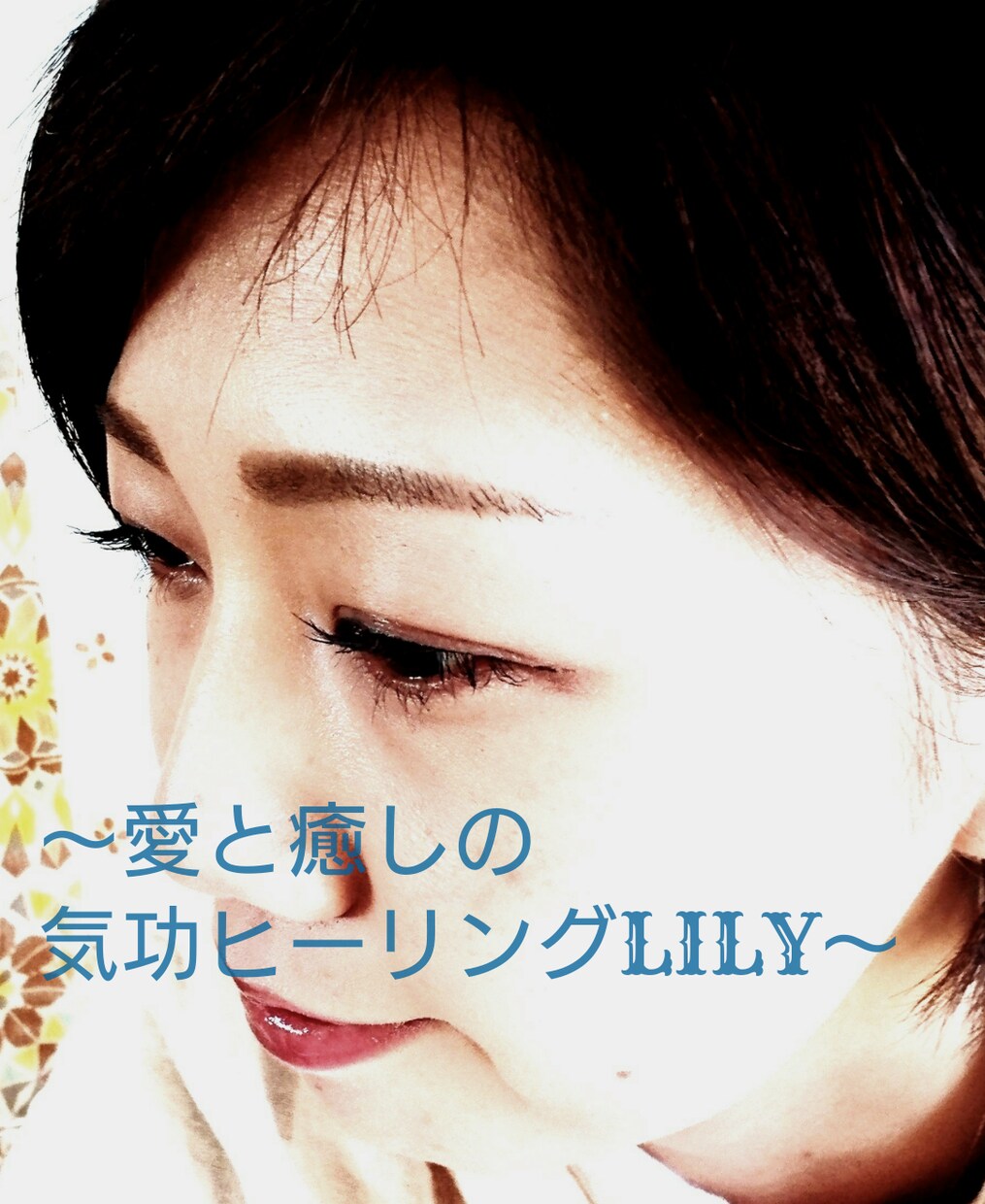 1ヶ月間⭐霊視鑑定&遠隔気功&祈願を致します 霊視アドバイス&1ヶ月間遠隔気功&祈願によりお力添え致します イメージ2