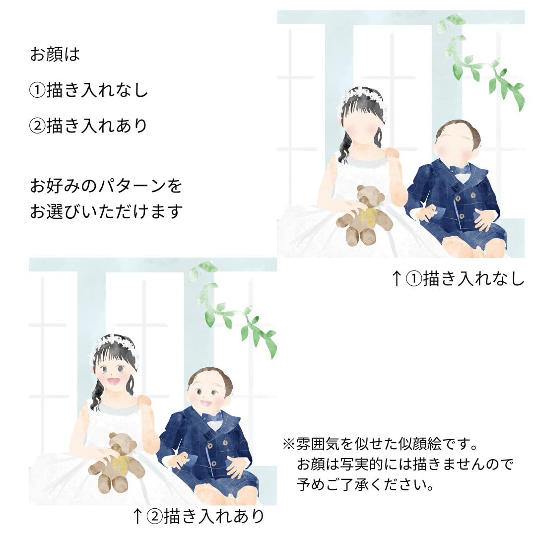 お写真をイラスト化します 大切なお写真を水彩風イラストに♪ イメージ2