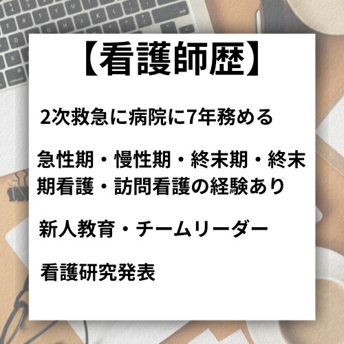 SEOに強いブログの記事作成をします 1文字2円 記事構成やワードプレス入稿も全てできます イメージ2