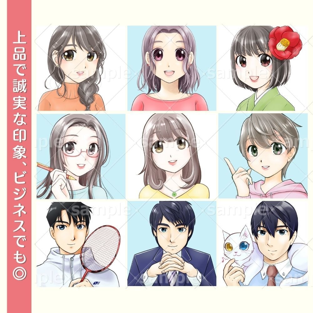 目に留まる可愛いSNSのアイコンイラスト作成します 男性・女の子・動物お任せ下さい♪Twitterやブログで好評 イメージ2