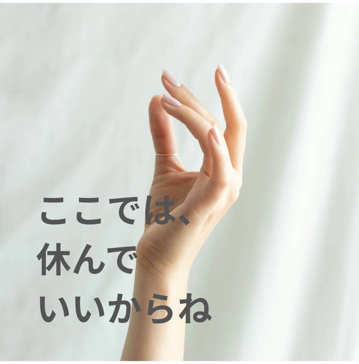 あなたのお話を楽しくお聴きします HSPの聞き役と、心に波を立てないお喋りをしてみませんか？ イメージ7