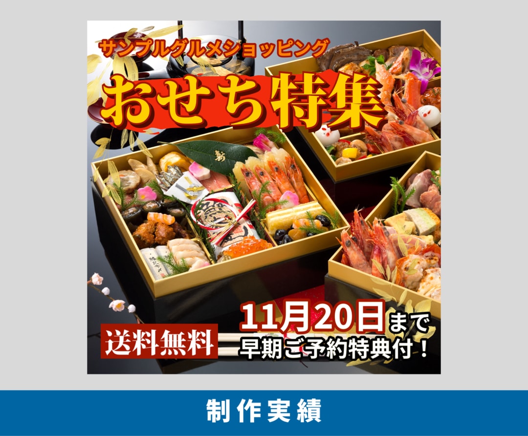 シンプルで「売り」が伝わるバナー画像制作します 発注初心者でも丁寧に対応！サイズ・修正無制限で制作します。 イメージ2