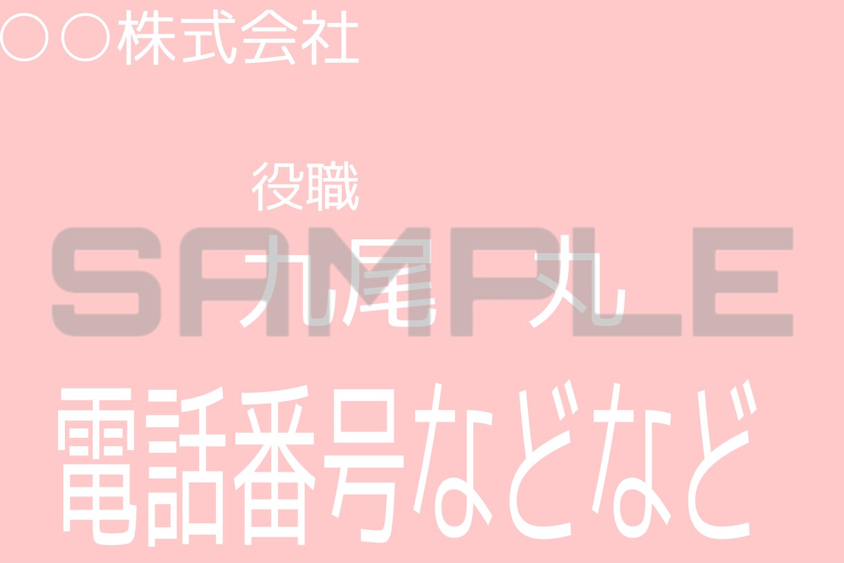 ポスカ、カードなどデザイン考えます ポスカ、カードなどのデザインが決まらないあなたに！ イメージ6