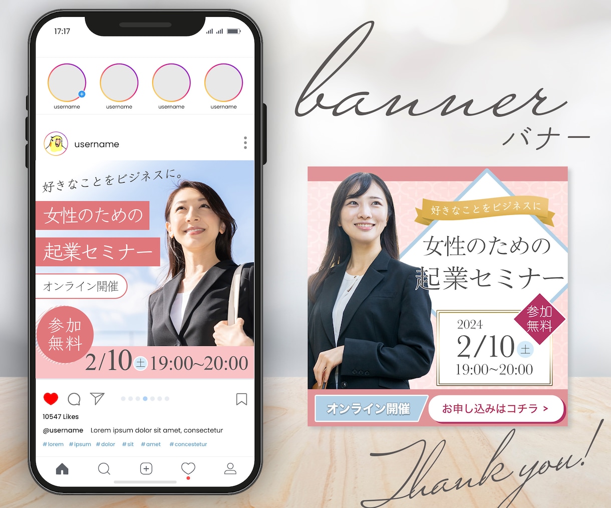 ２案から選べる！高品質なWeb画像作成します 集客・売上UPを目指したい方へ イメージ5