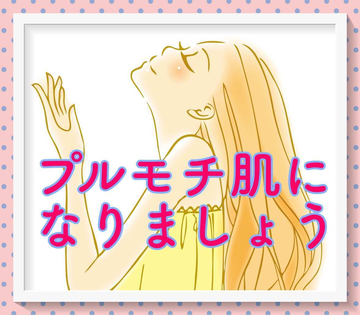 いくつになってもピカピカ⭐️美肌スキンケア教えます ７７歳美人マダムに教えてもらった美肌作りのポイント伝授します イメージ5