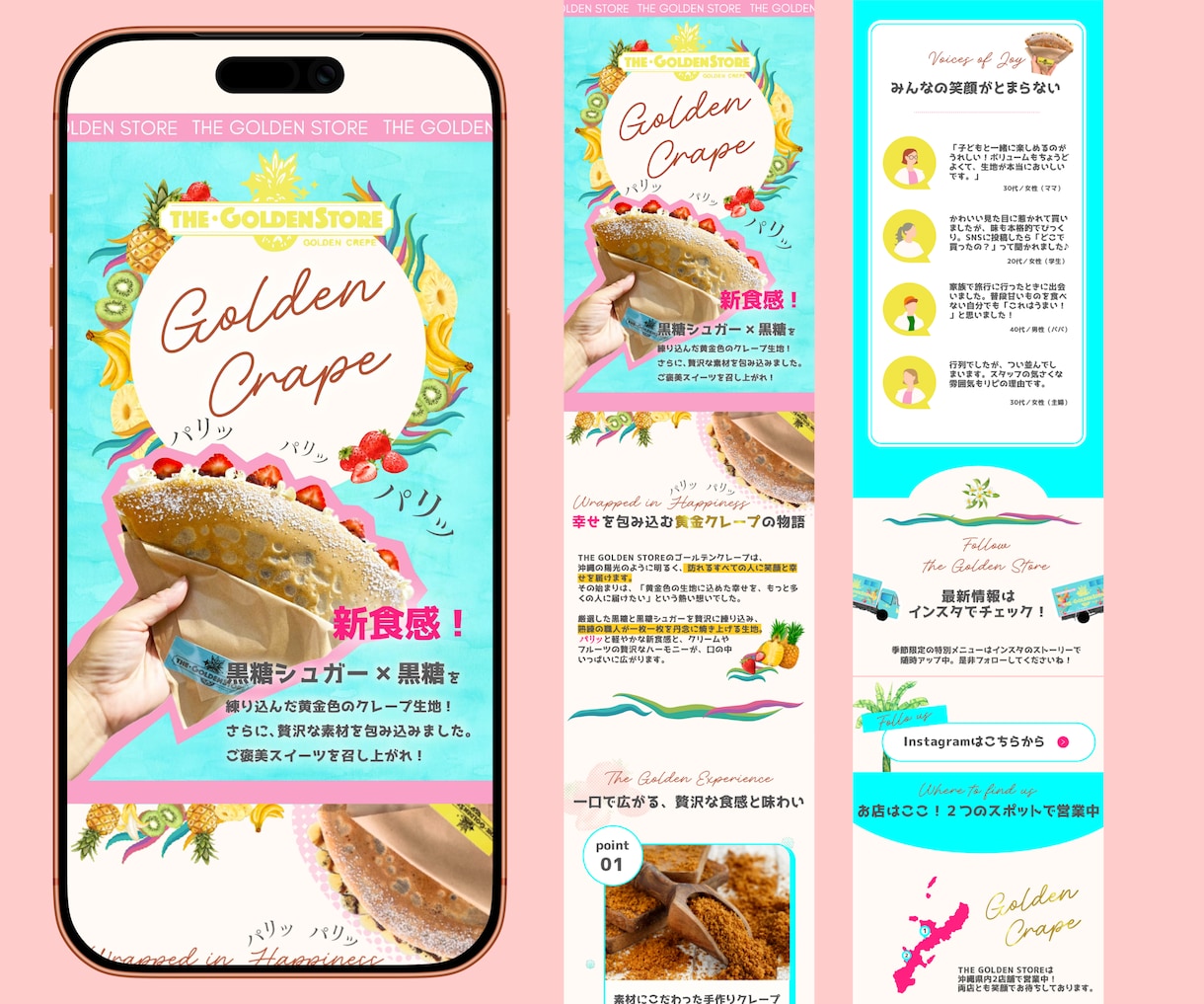 Canva！自分で更新できる女性向けLP制作します 原稿サポート付き・修正無制限で安心 イメージ3