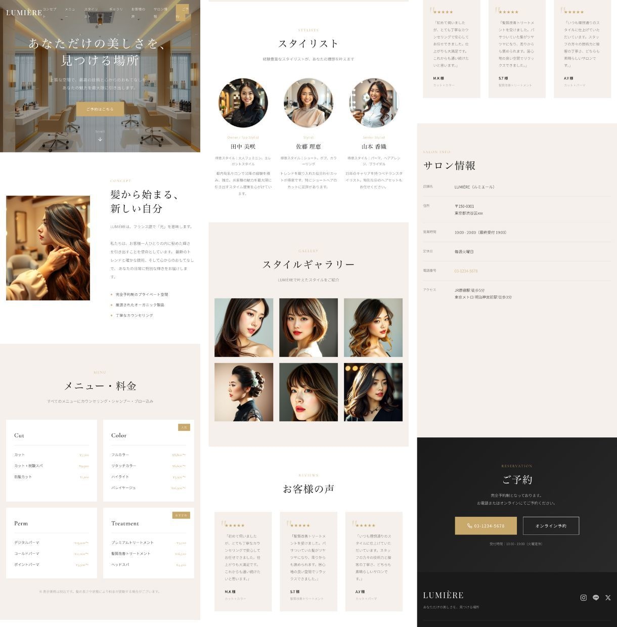 美容室・サロン専用の集客LP制作します 予約が増える！スマホ対応の高品質デザイン イメージ2