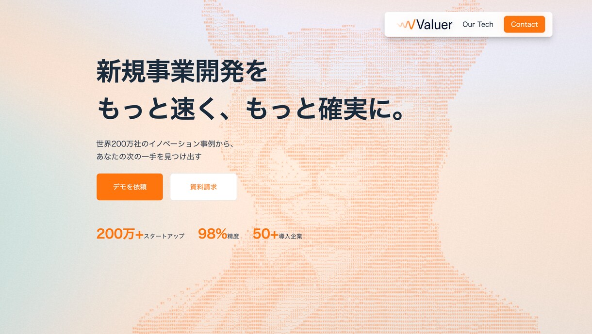 続きが見たくなる、最新のWebデザインを作成します デザイナー向けサイト運営者による本格Webデザイン イメージ1