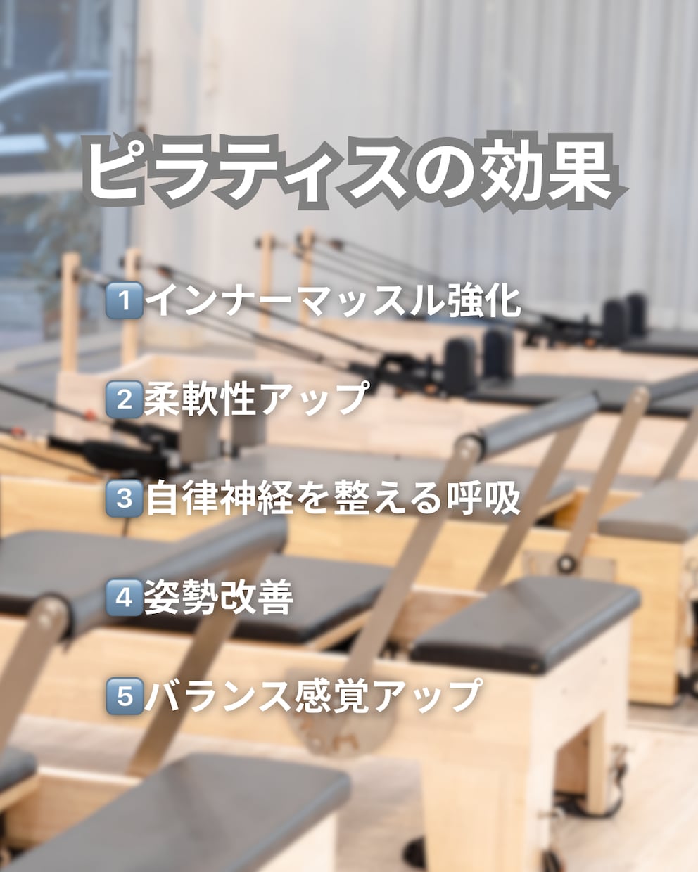 ボディメイクのプロが食事と運動を伴走支援致します 自宅で筋トレ＆ピラティスをしながら本格ボディメイク イメージ3