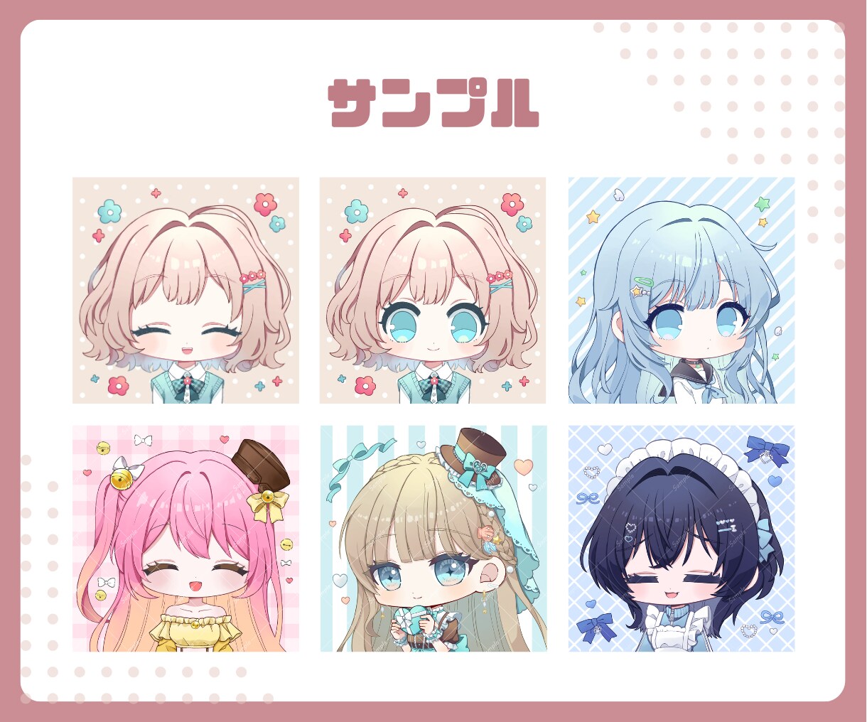簡易背景付き★ふんわりかわいいミニアイコン描きます SNS、配信、グッズ制作に！記念イラストにもオススメです♪ イメージ4