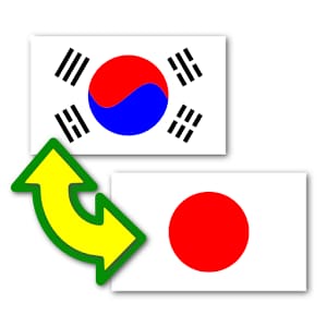韓国語便利屋！翻訳、添削、リサーチ等何でもします 1文字/1円〜、様々なニーズにコスパよくお応えします！ イメージ1