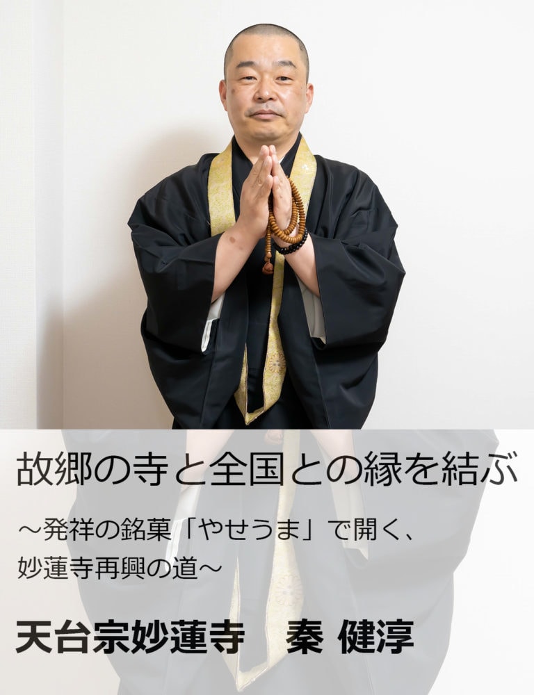 FP僧侶による終活ライフデザイン講座を開催します 現在の葬儀や仏事に関してなんでも相談。 イメージ1