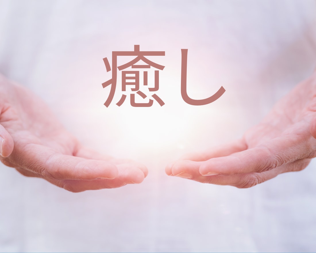 頑張っているあなたのお気持ちお聴きします ほんとによく頑張ってる❢たくさん認めて癒しましょ♡ イメージ3
