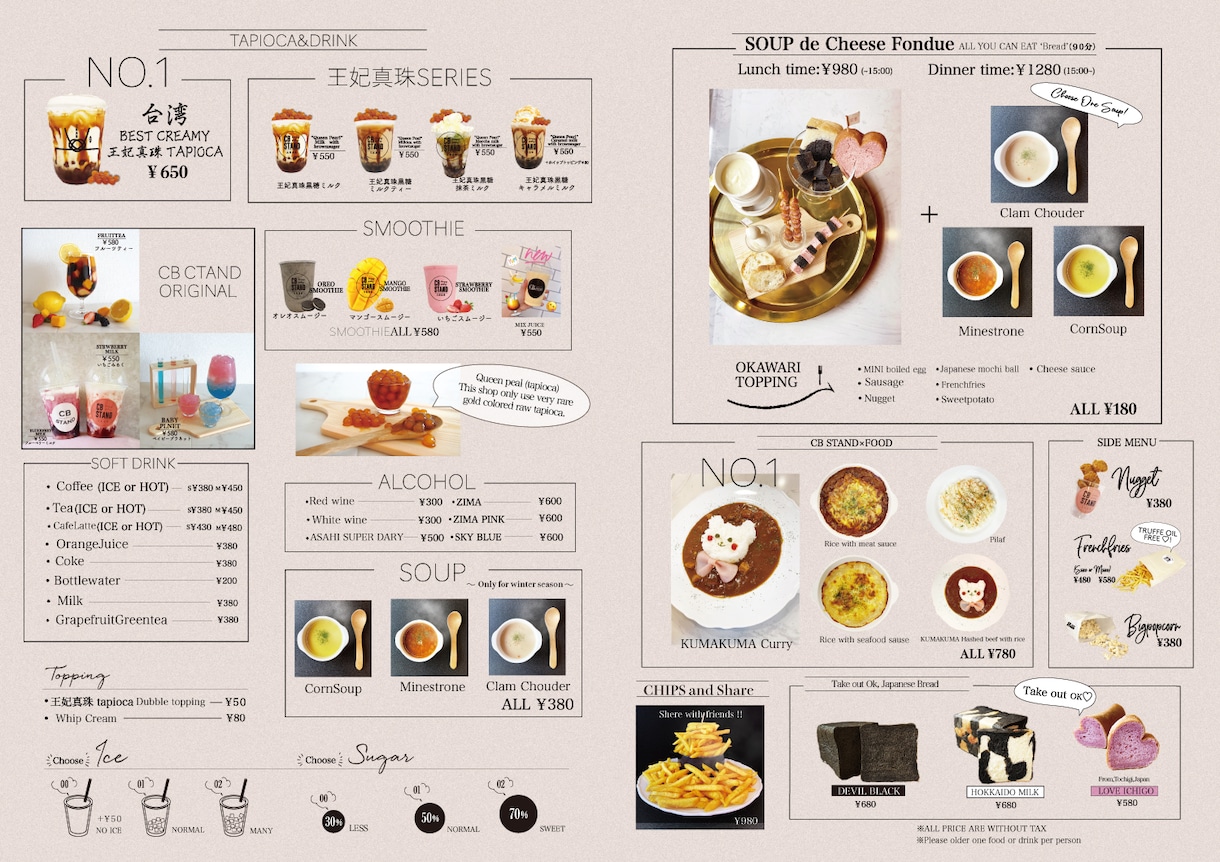 低価格！飲食店のメニュー、ポスターなど作ります 海外っぽくてパッと目を引く、ゆるくて可愛いデザイン イメージ3