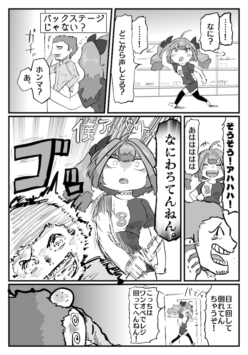 継続シリーズ漫画描きます ストーリーものやギャグ漫画など！ イメージ1