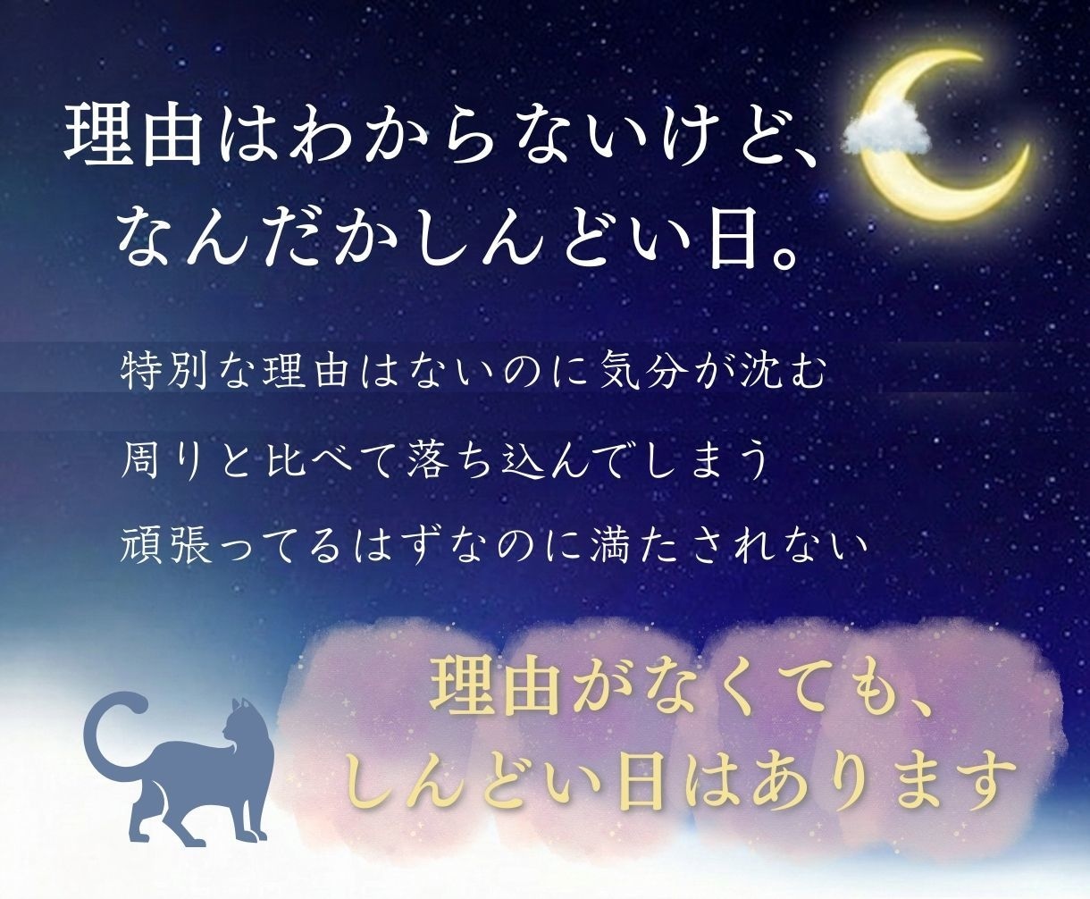 1分からでもOK、モヤモヤを優しくお聞きします ちょっと寂しい夜も、雑談から本音まで イメージ6