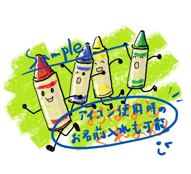 ゆるふわイラスト描きます ちょっとしたものでも何でも。データ・手描きお好みに応じます。 イメージ6