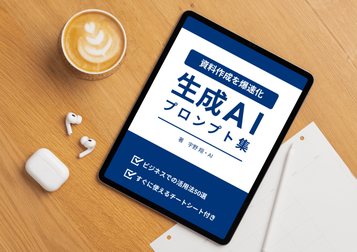 写真やイラストから、電子書籍の表紙を作成します ビジネス～自己啓発まで幅広く対応/3案提案/初心者歓迎 イメージ1