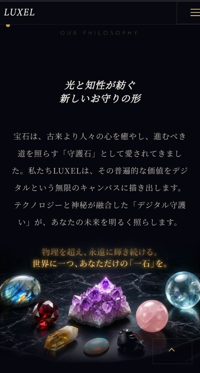 中小企業向け集客できるホームページを制作します 最短5日・低価格で本格的なホームページを制作 イメージ2