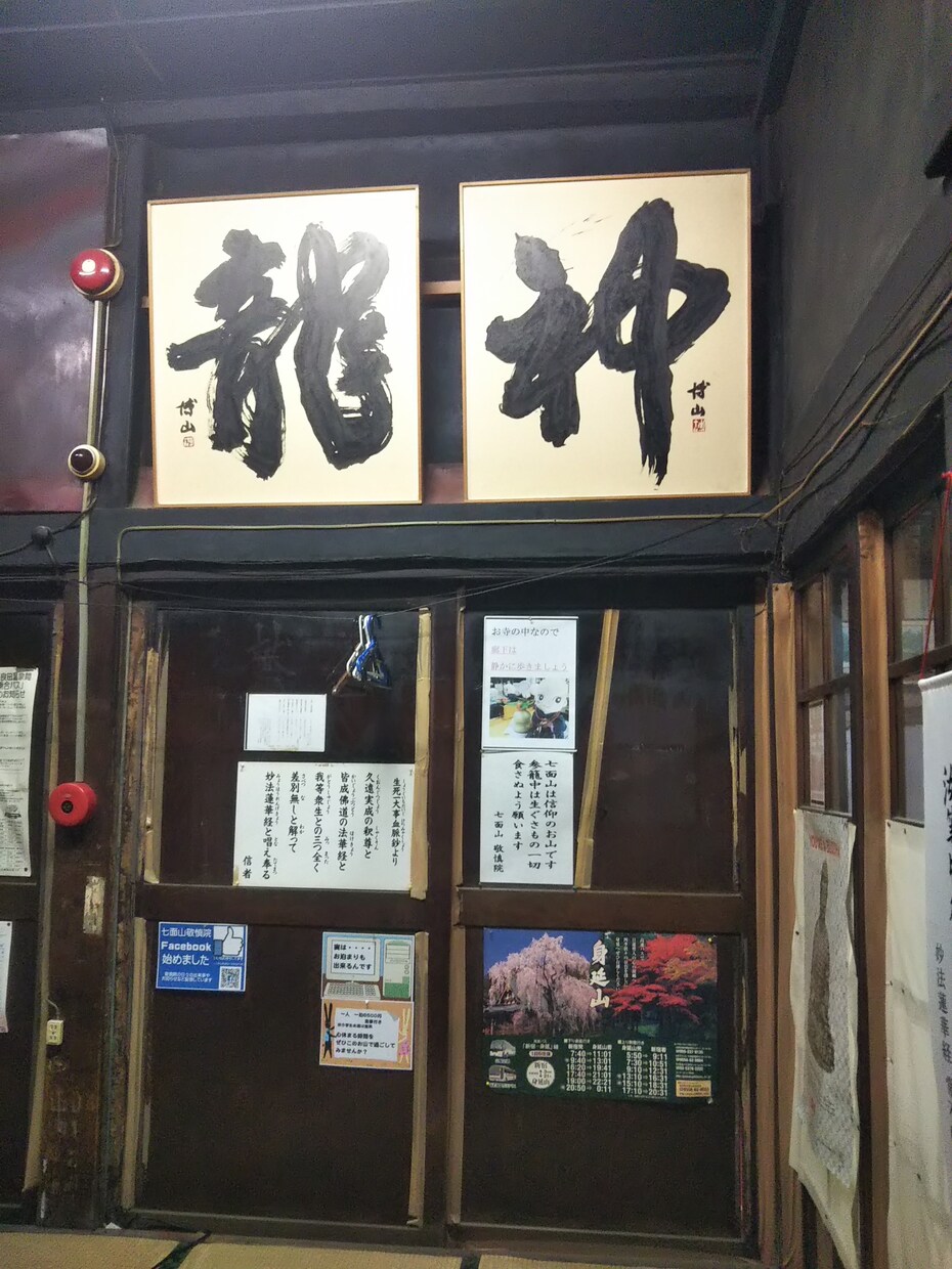写真提供のうえ恋愛の意味をお伝えします ２人の守護神様からのメッセージをお伝えします イメージ3