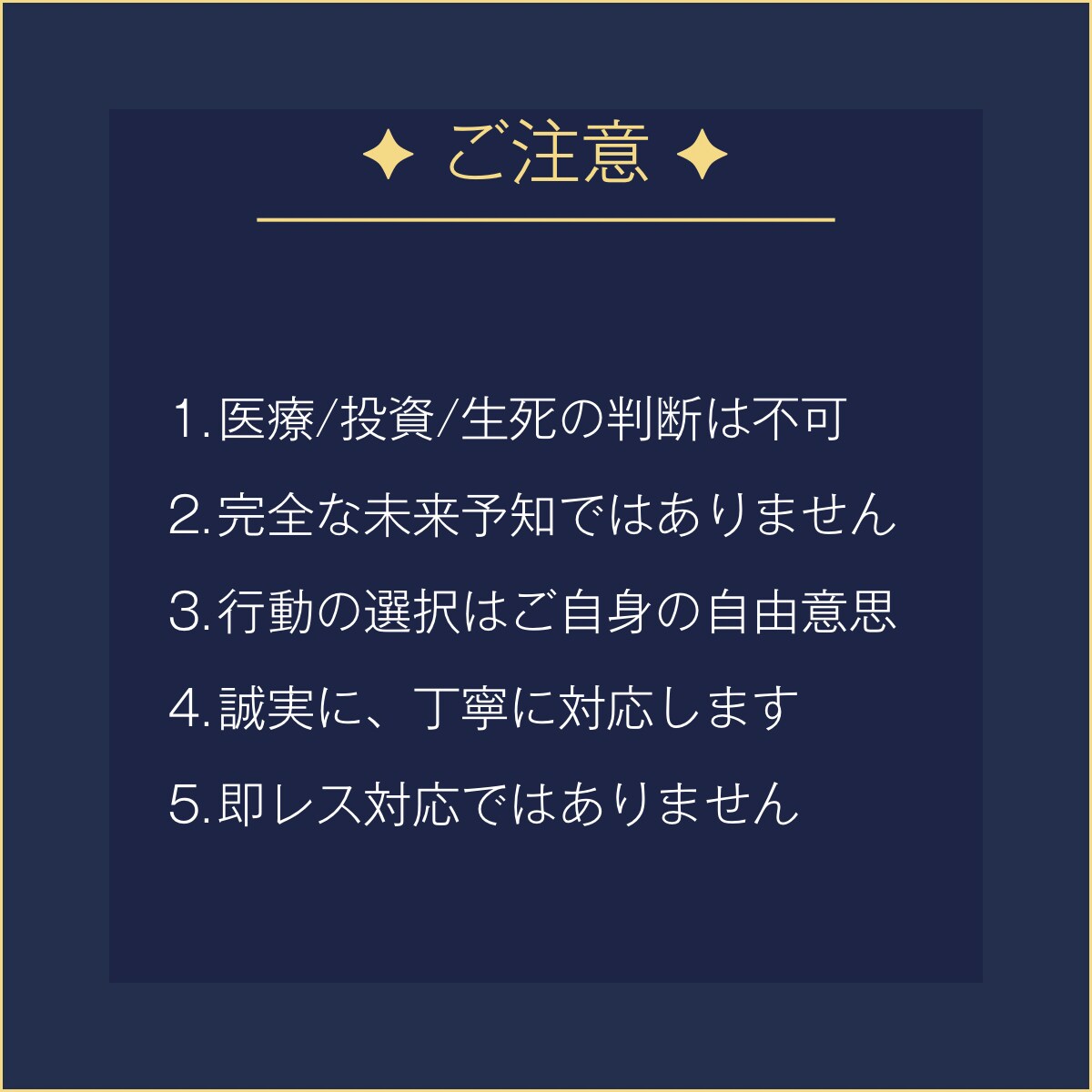 音信不通・曖昧な態度｜今の状態をリーディングします 二人の関係性をジオマンシー診断｜次の一手、行動のヒントに❗️ イメージ10