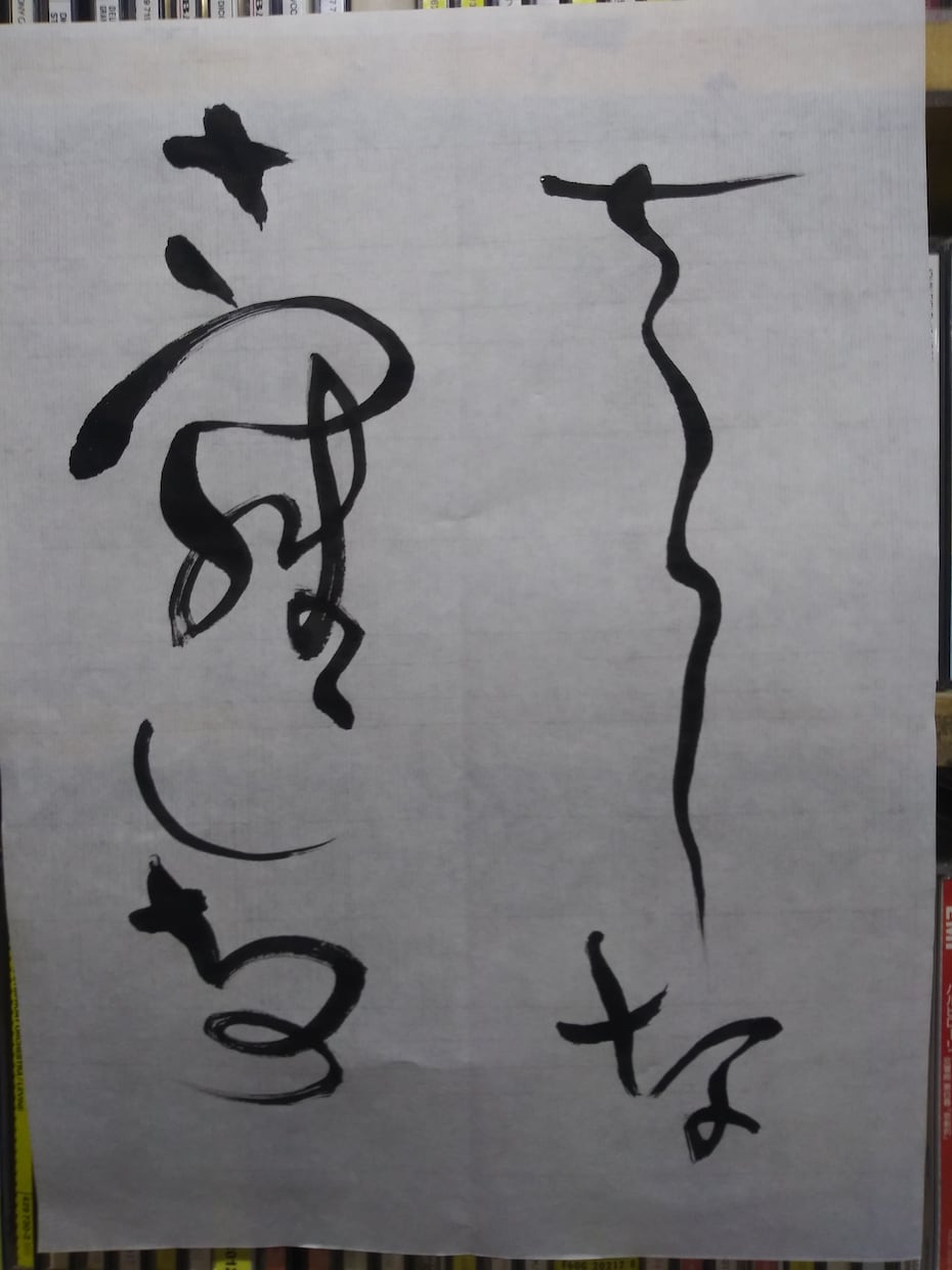 ペンも毛筆も、どんな書体も、美しく書きます 品と雅のある文字で、読む人や見る人を魅了！ イメージ2