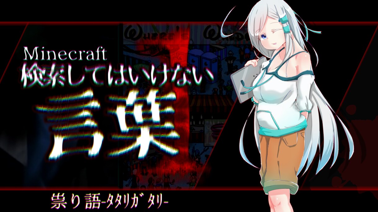 Youtube等の動画サムネイルおつくりします 現役動画投稿者が貴方の動画の表紙に「華」を飾ります イメージ3