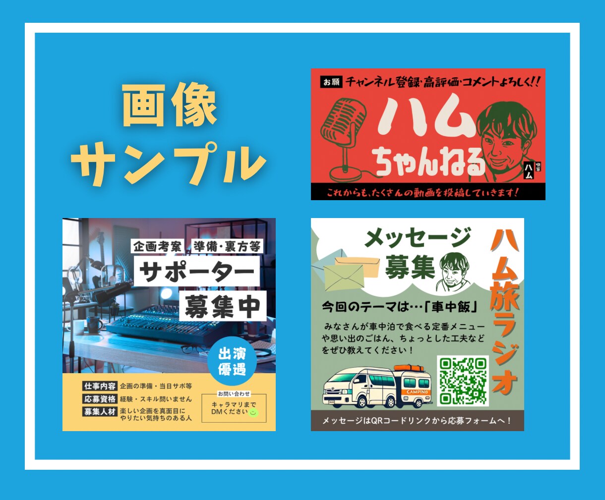 1月限定/SNS用画像1000円で制作します とりあえず投稿したい！画像を作る時間がない！方向け制作 イメージ3