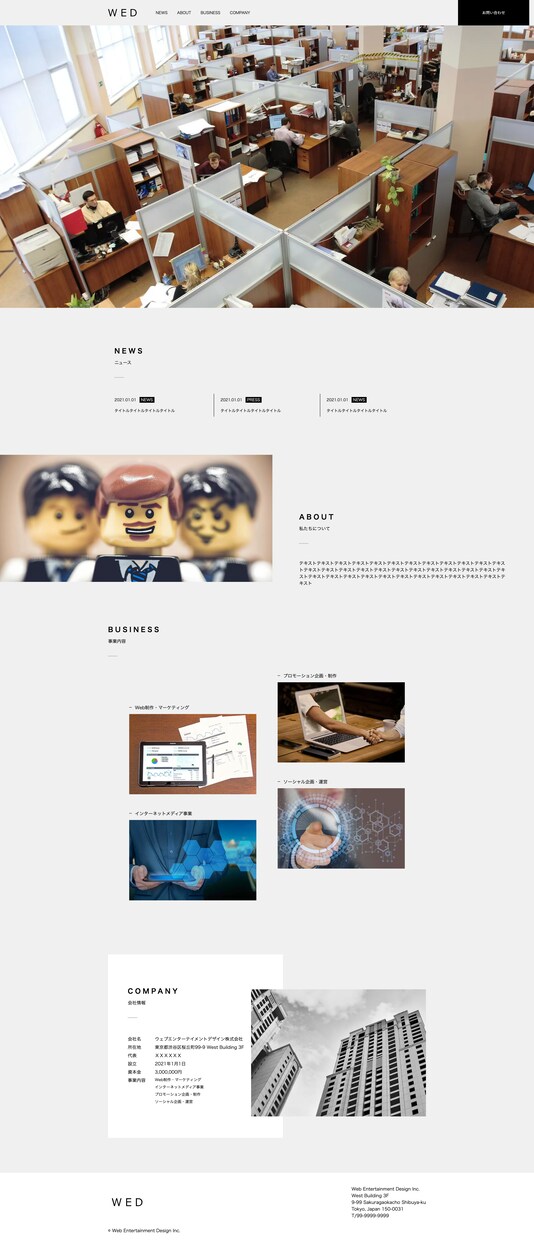 現役WEBエンジニアがあなたのHPを制作します 業界歴13年のエンジニアが中小企業・店舗経営者向けにHP制作 イメージ2