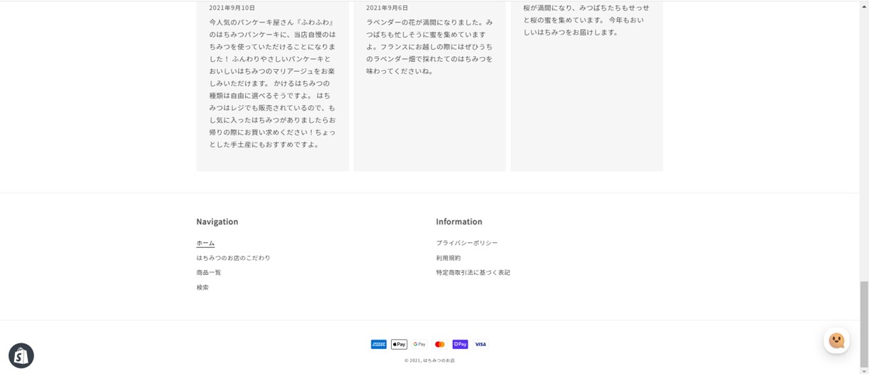 Shopifyでネットショップ作ります Shopifyパートナーがあなたのストアを作ります イメージ6