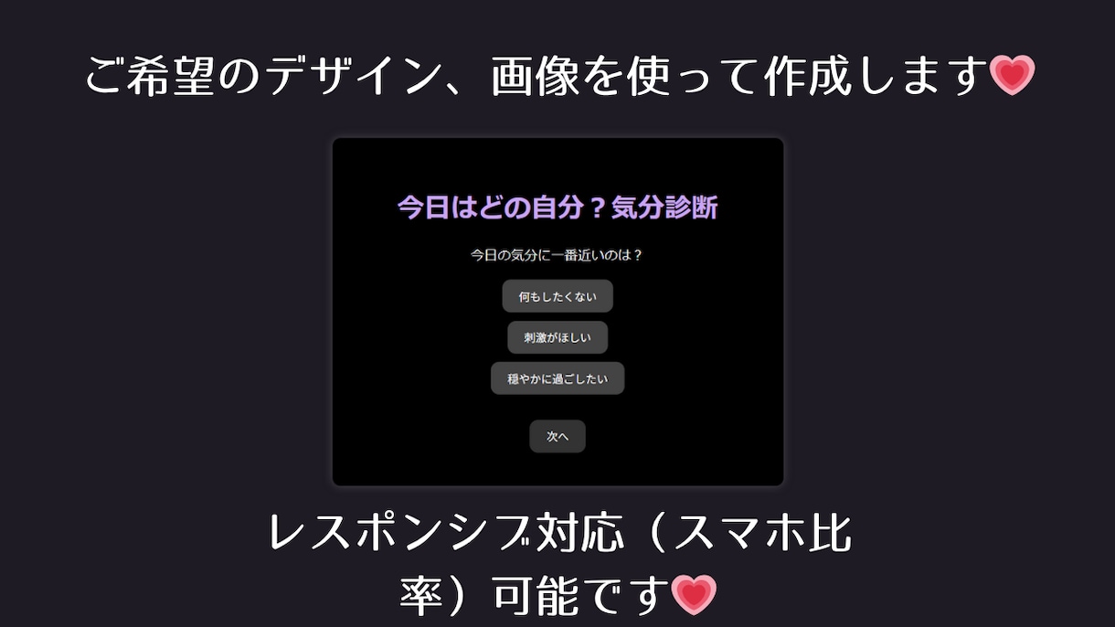 VTuber・オリキャラ向けWebゲームを作ります AI活用でおみくじ、診断等世界観ミニアプリを作ります。 イメージ2