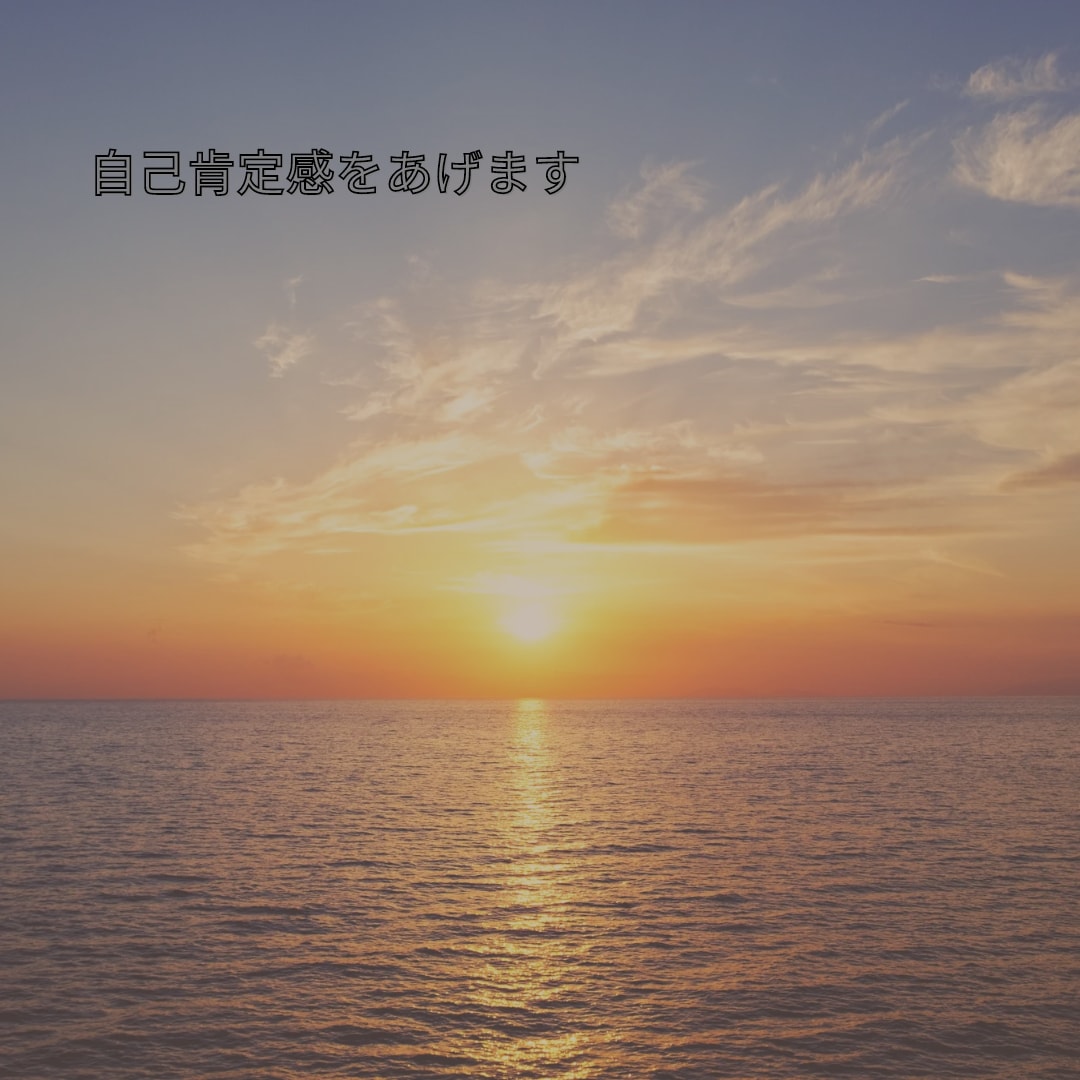 お話しませんか。気持ちが楽になるようにお話聞きます 自己肯定感の向上、トラウマ、障害について、HSP イメージ7