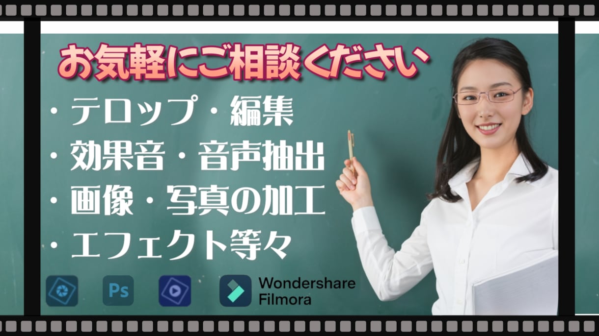切り抜き動画制作・簡単な動画編集します 安い！切り抜き動画・簡単な動画編集します イメージ2