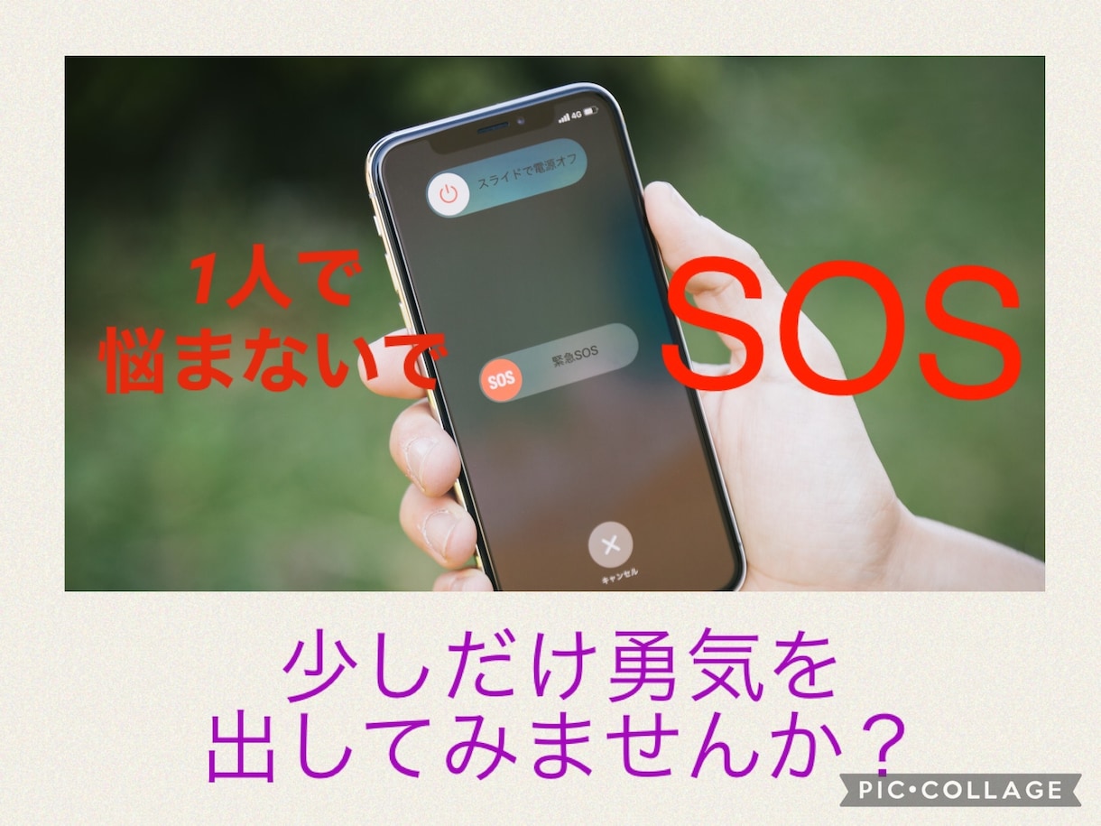 子育てに行き詰まって苦しい人お話し聞きます 1人で抱えこんでいませんか？カウンセリングも致します☘️ イメージ3