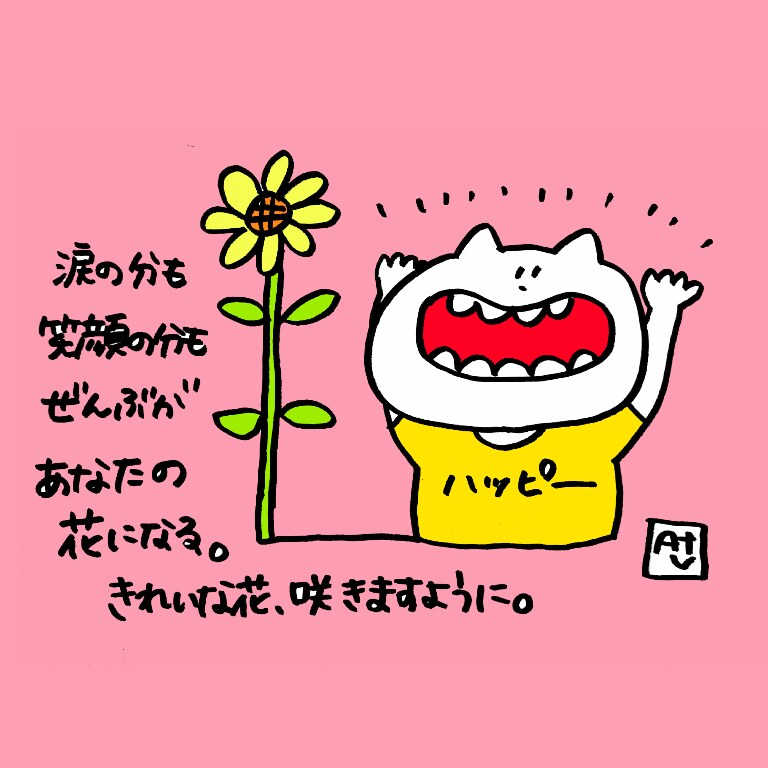 絵とメッセージを描きます あなたのお話を聞いて、贈る言葉と絵を描きます。 イメージ4