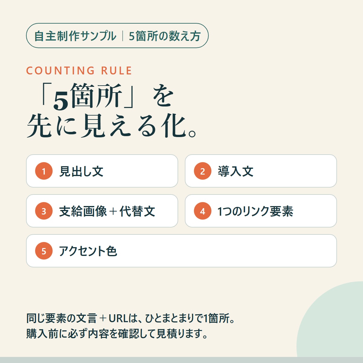 静的HTMLの文章や画像など5か所を修正します 1ページ3,000円。変更前後の確認と戻し方つき イメージ3