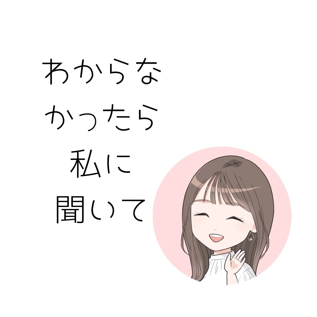 自己肯定感アップ⤴︎⤴︎⤴強みを言語化して伝えます 自信がない？ネガティブ思考？えなと一緒に解決しましょ❤️ イメージ8