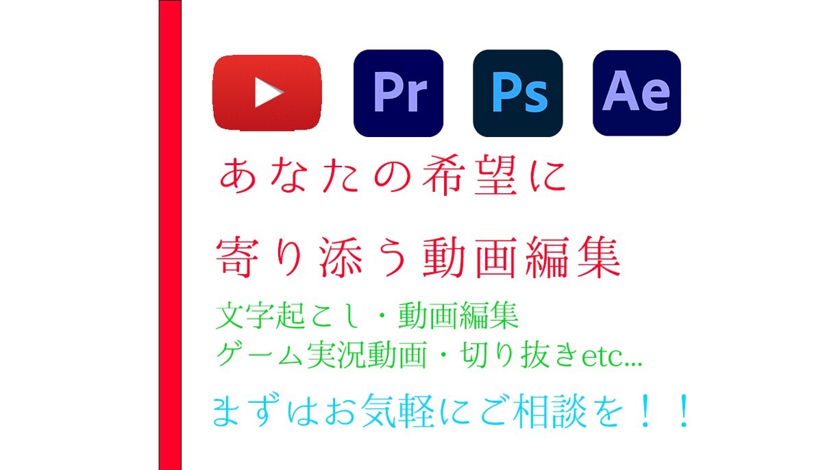 SNS等動画作成、文字起こし承ります 動画作成にお困りの方、必見です イメージ1