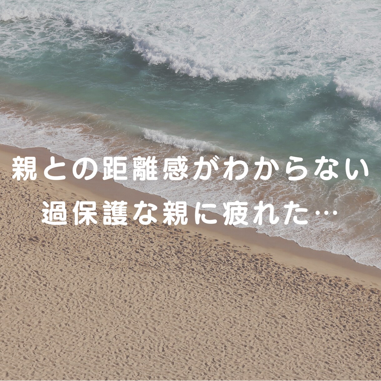 １週間、あなたのお悩み聞きます 日常のモヤッとしたこと、消化できない悩みを何でも聞きます♪ イメージ6