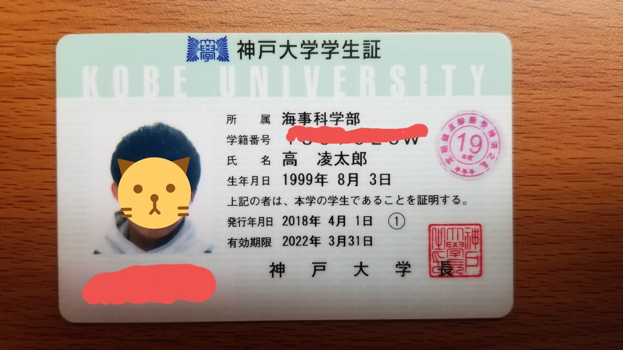 理想の身体作りを手助けします 理系神戸大学生が理論的かつ楽しくレクチャーさせていただきます イメージ3