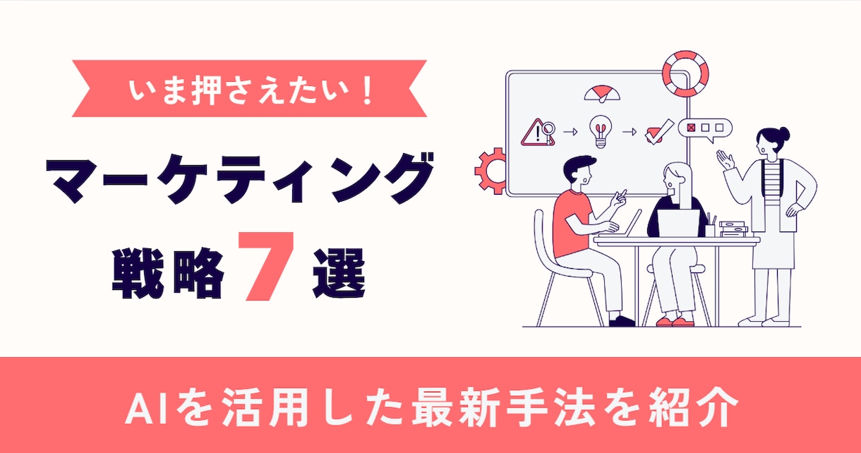 LINEステップAI自動構築システムを開発します ChatGPT×n8nでLINE配信を完全自動化！ イメージ3