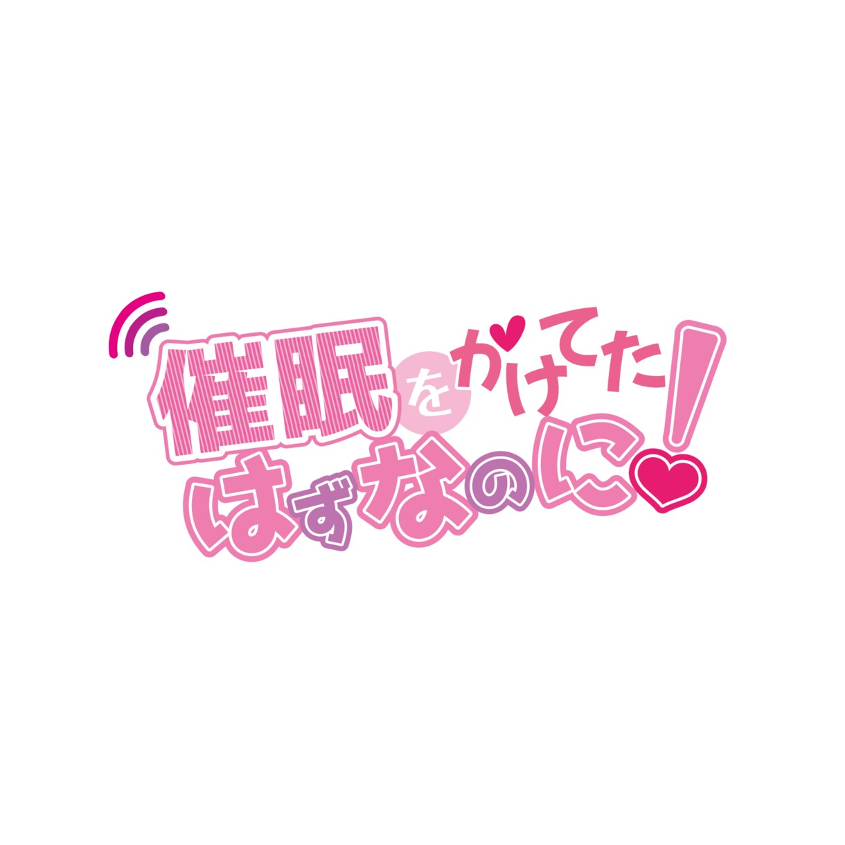 ロゴデザイン承ります いただいたイメージに合わせ、どんなテイストでもそれっぽく イメージ5