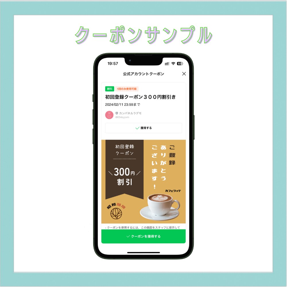 成果に繋がるLINE公式アカウントを構築します ★毎月1組限定★フォロー＆お気に入り登録で2万円で提供！ イメージ8