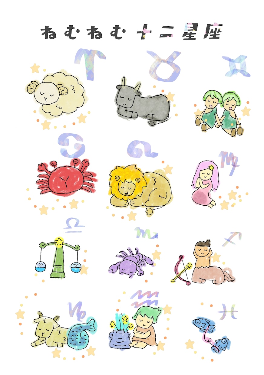 デフォルメ動物・人物描きます アイコンやHPの素材などいろいろ使えます！ イメージ2