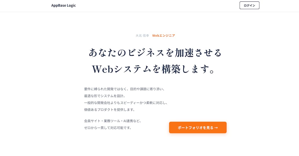 機能付きホームページを制作します お問い合わせ・予約・ログイン機能も対応 イメージ1