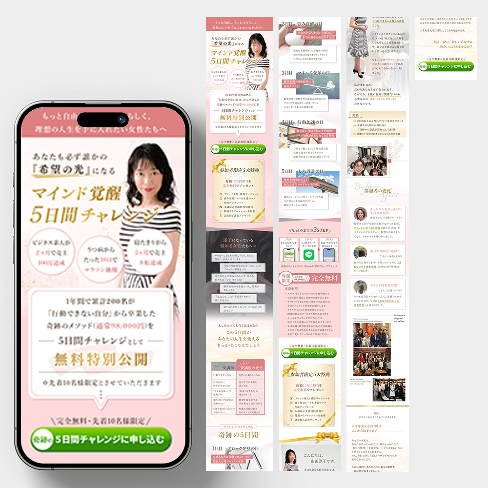 LP制作デザイン＋コーディング＋原稿作成補助します 何が大切で何を伝えたいのかを大切に全ての流れを実装します イメージ8