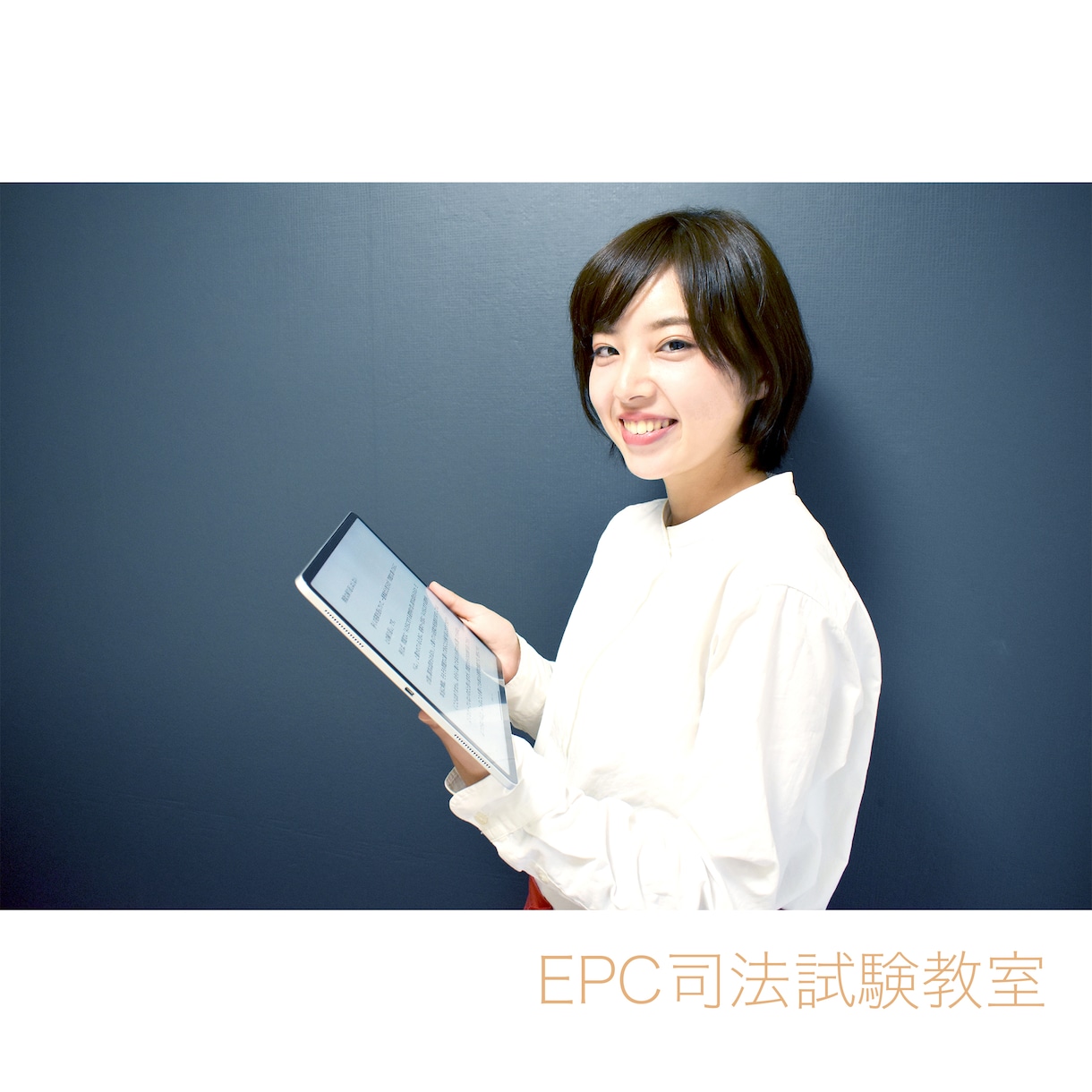 予備試験過去問答案を添削します 予備校答練の添削をしている司法試験合格者が添削します！ イメージ3