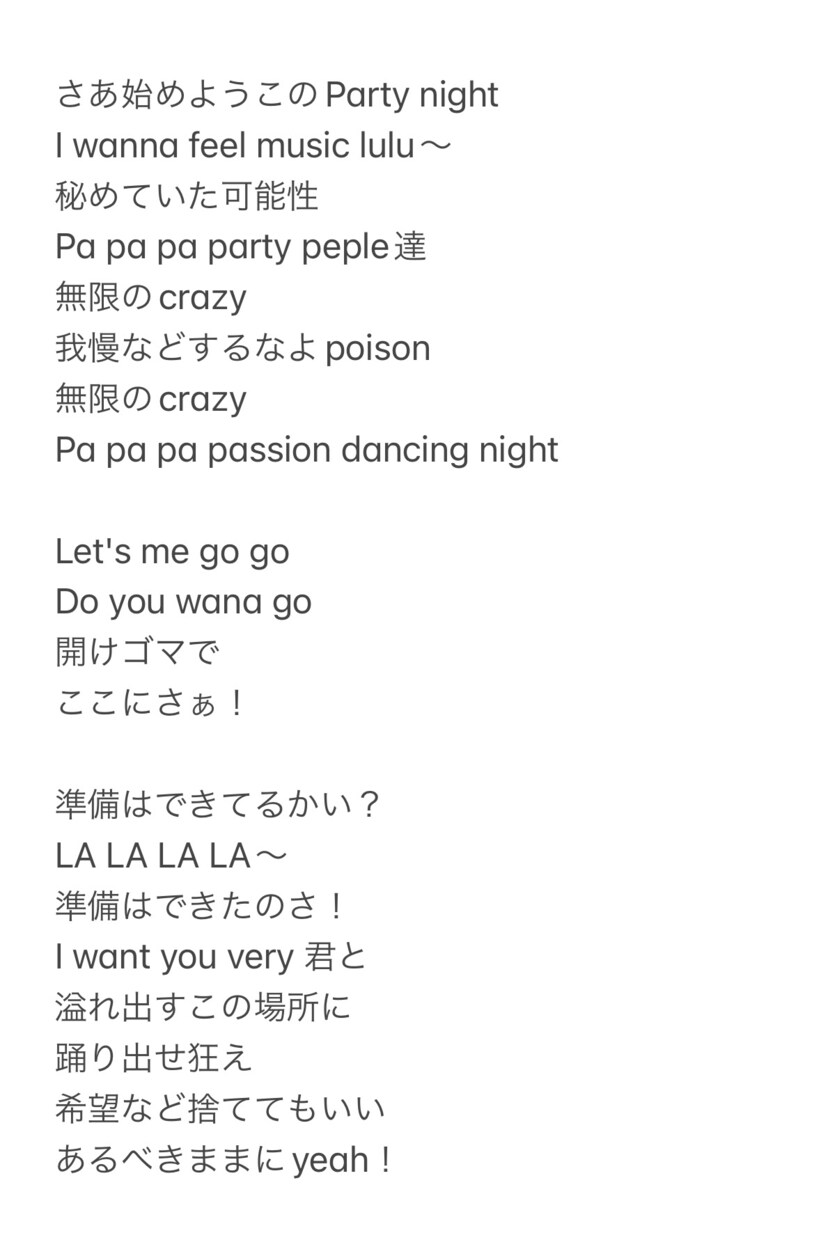 過去30曲以上作詞済み！作詞します 元地下アイドル出身の作詞家です。アイドル曲とバラードが得意。 イメージ4
