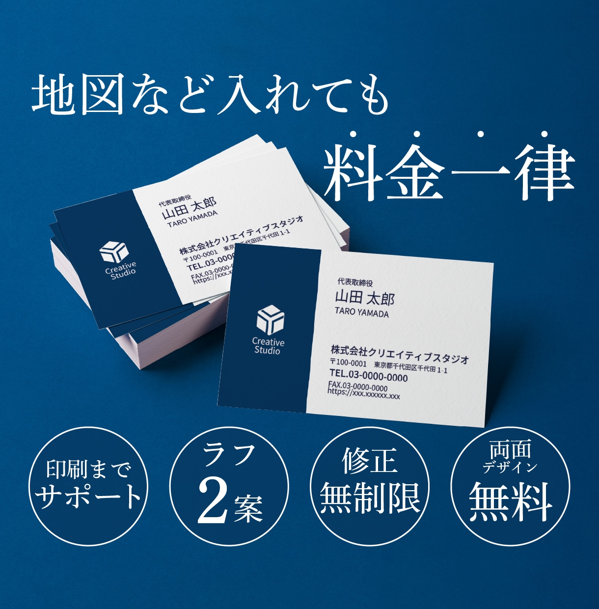 料金一律・修正無制限！名刺　細部までこだわります ショップカード・スタンプカードなどの制作もご相談ください♪ イメージ1